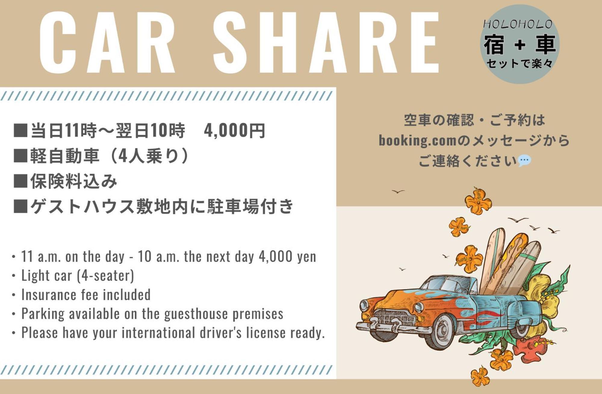 2019新築 ! Guest House Holoholo Beach Side Ishigaki  Eksteriør billede