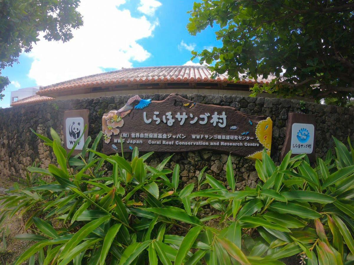 2019新築 ! Guest House Holoholo Beach Side Ishigaki  Eksteriør billede